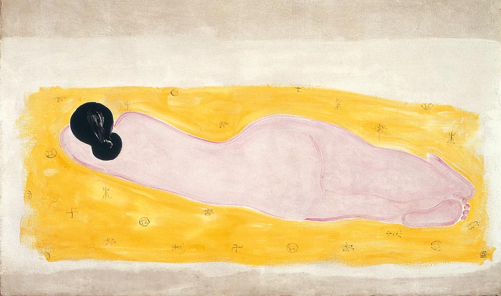 Nude on Yellow Tapestry by Sanyu, a pink figure viewed from behind stretched across a yellow patterned field